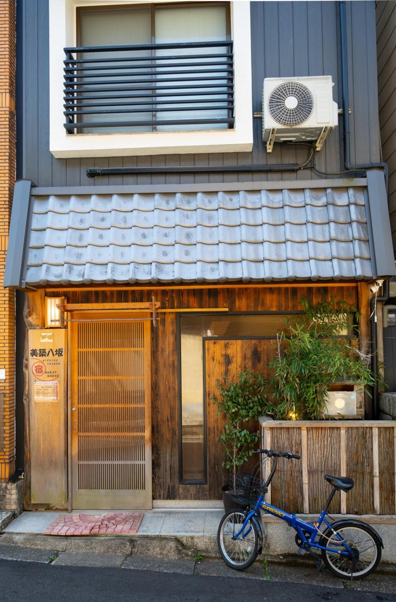 Apartament 美築八坂 Kioto Zewnętrze zdjęcie
