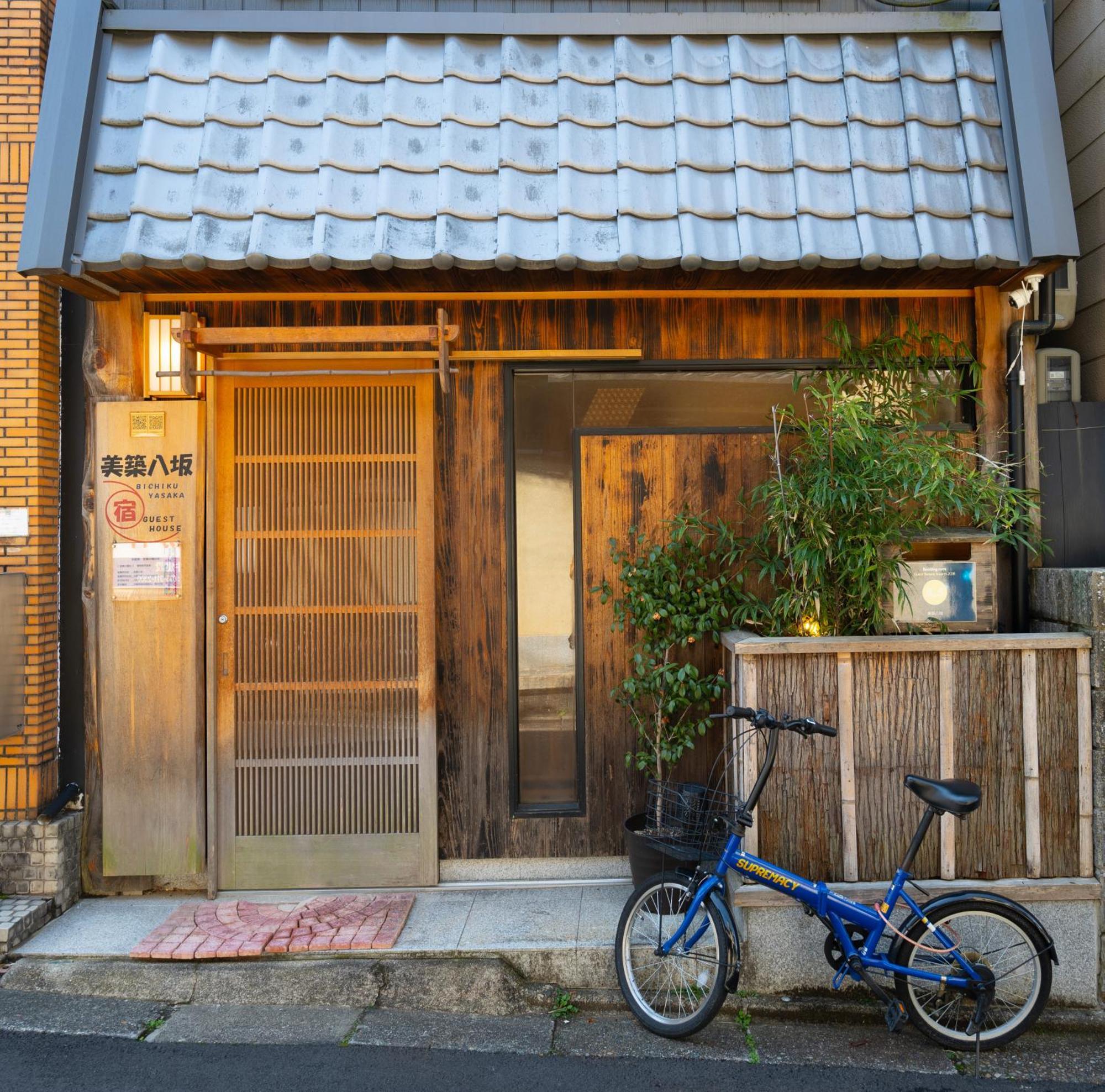 Apartament 美築八坂 Kioto Zewnętrze zdjęcie